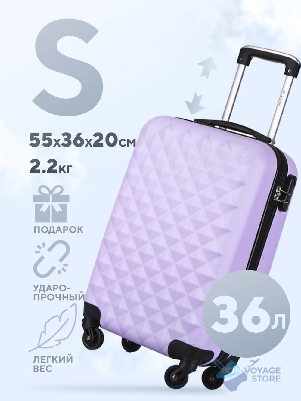 Маленький чемодан L'Case Phatthaya, лиловый, S