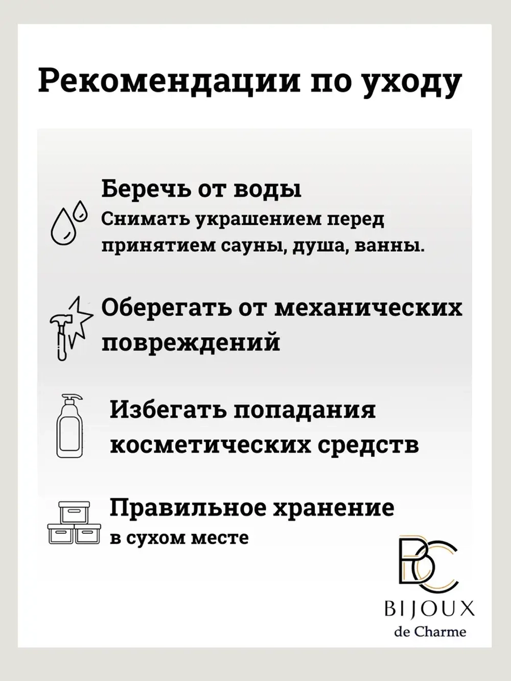 Цепочка на шею женская под золото бижутерия