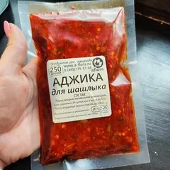 Аджика с кинзой / 250 гр