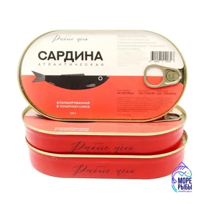 Сардина бланшированная в т/с (тушки) 175гр. "Роскон" Калининградская область.