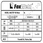 Cварочный аппарат Мастер 160 мини