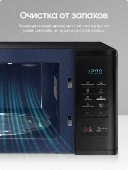 Отдельностоящая микроволновая печь Samsung MG23K3513AK/BW