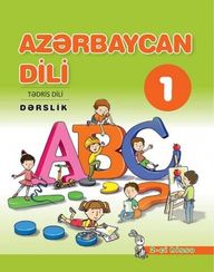 Azərbaycan dili 1-ci sinif (tədris dili) 2-ci hissə