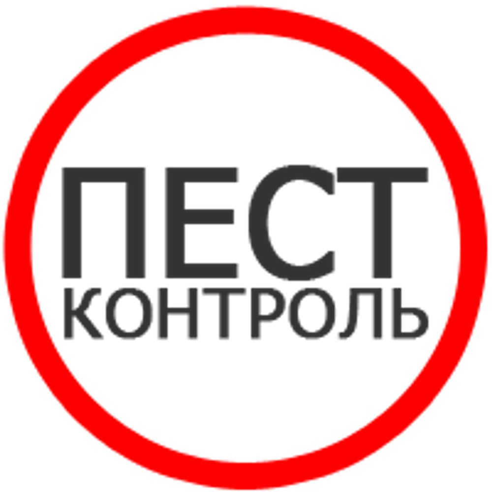 Разработка и ведение программы пест-контроля