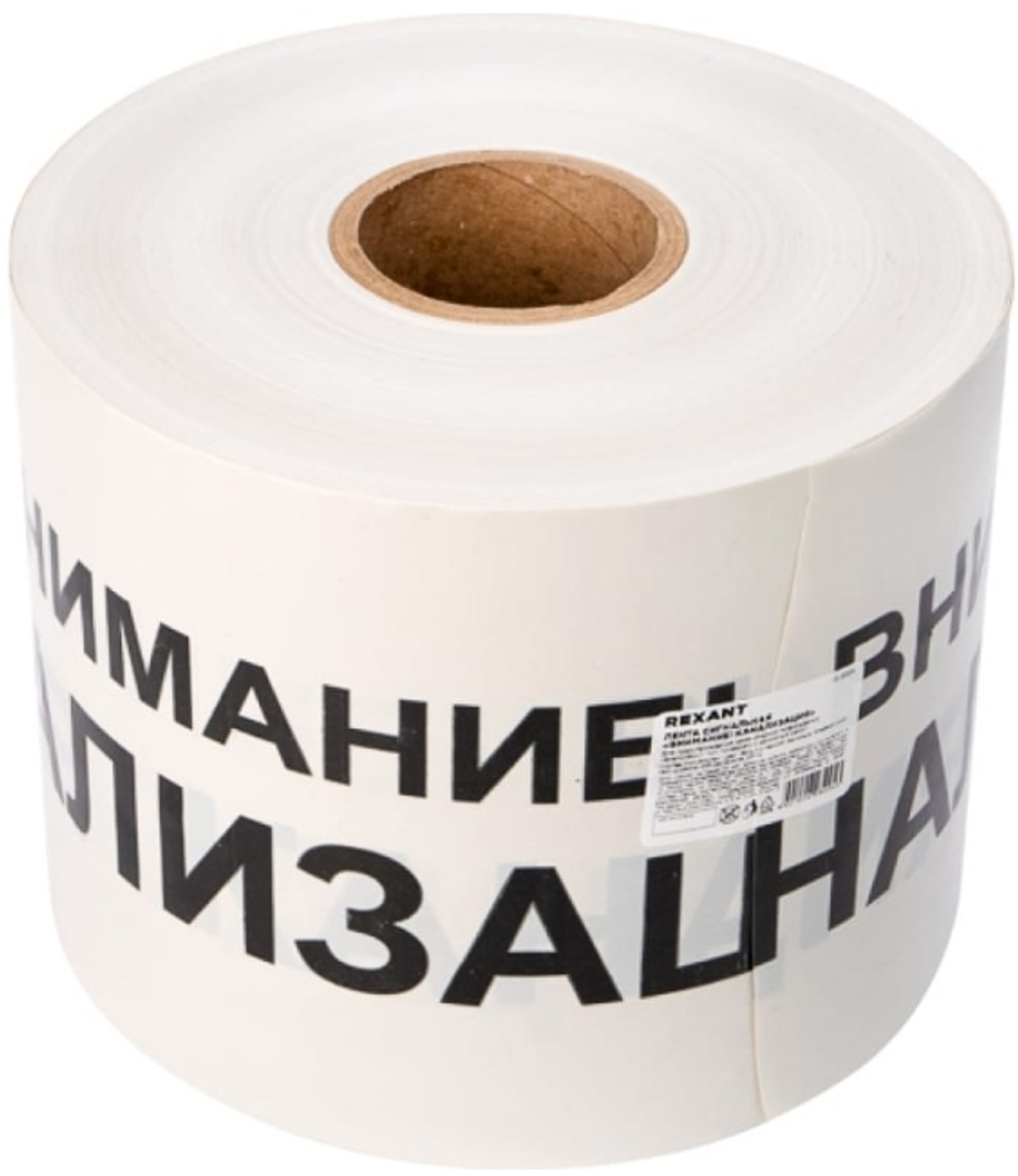 Лента  Rexant 19-3024