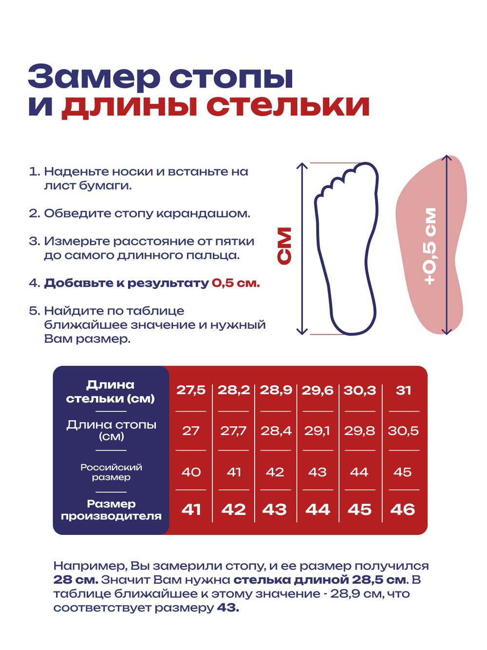 Кроссовки для трекинга SPRANDI Freedom 2.0