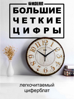 Часы на стену для кухни подарок на новый год Декор для дома, подарок