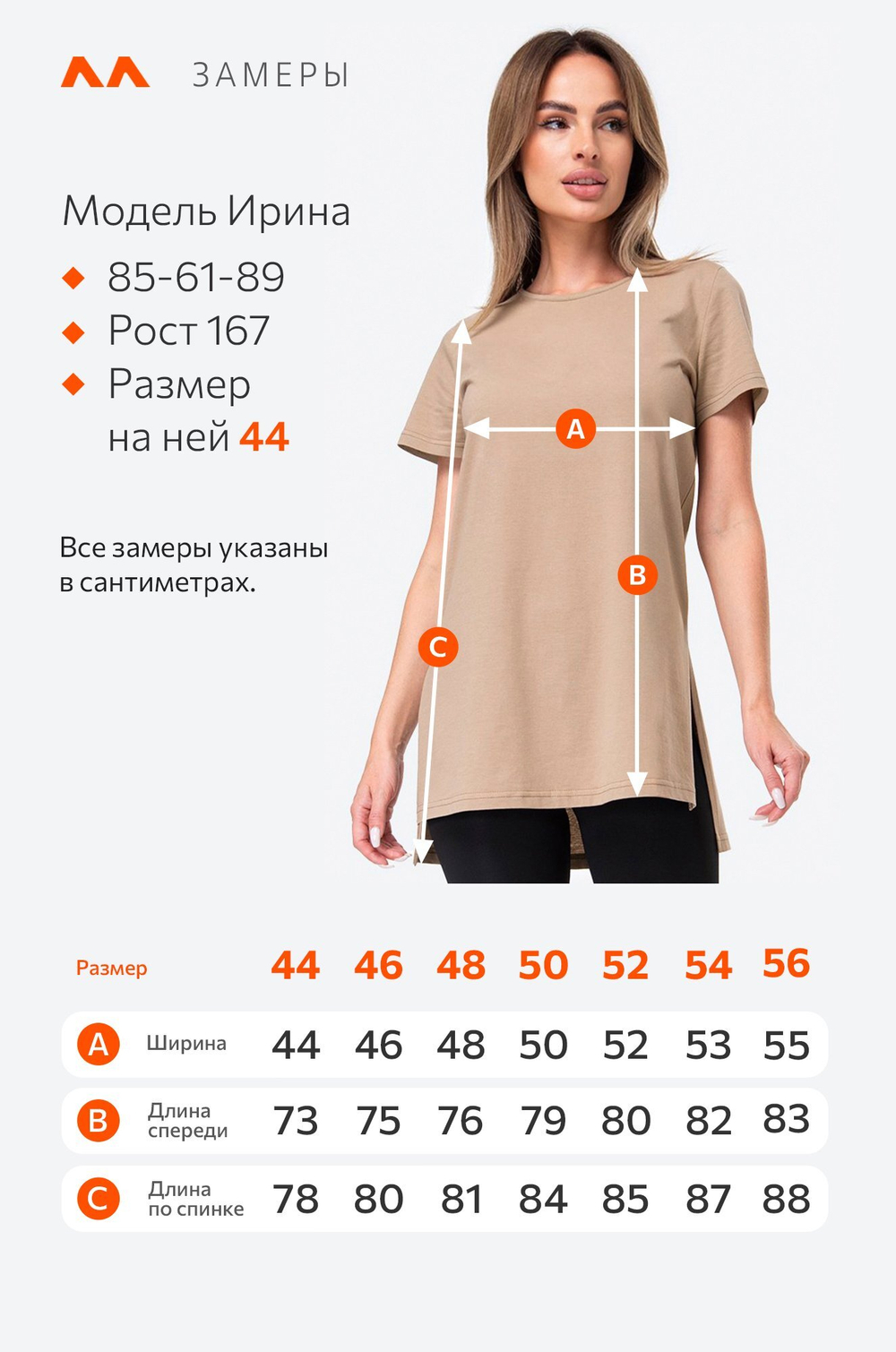 Женская удлиненная футболка с разрезами Happyfox