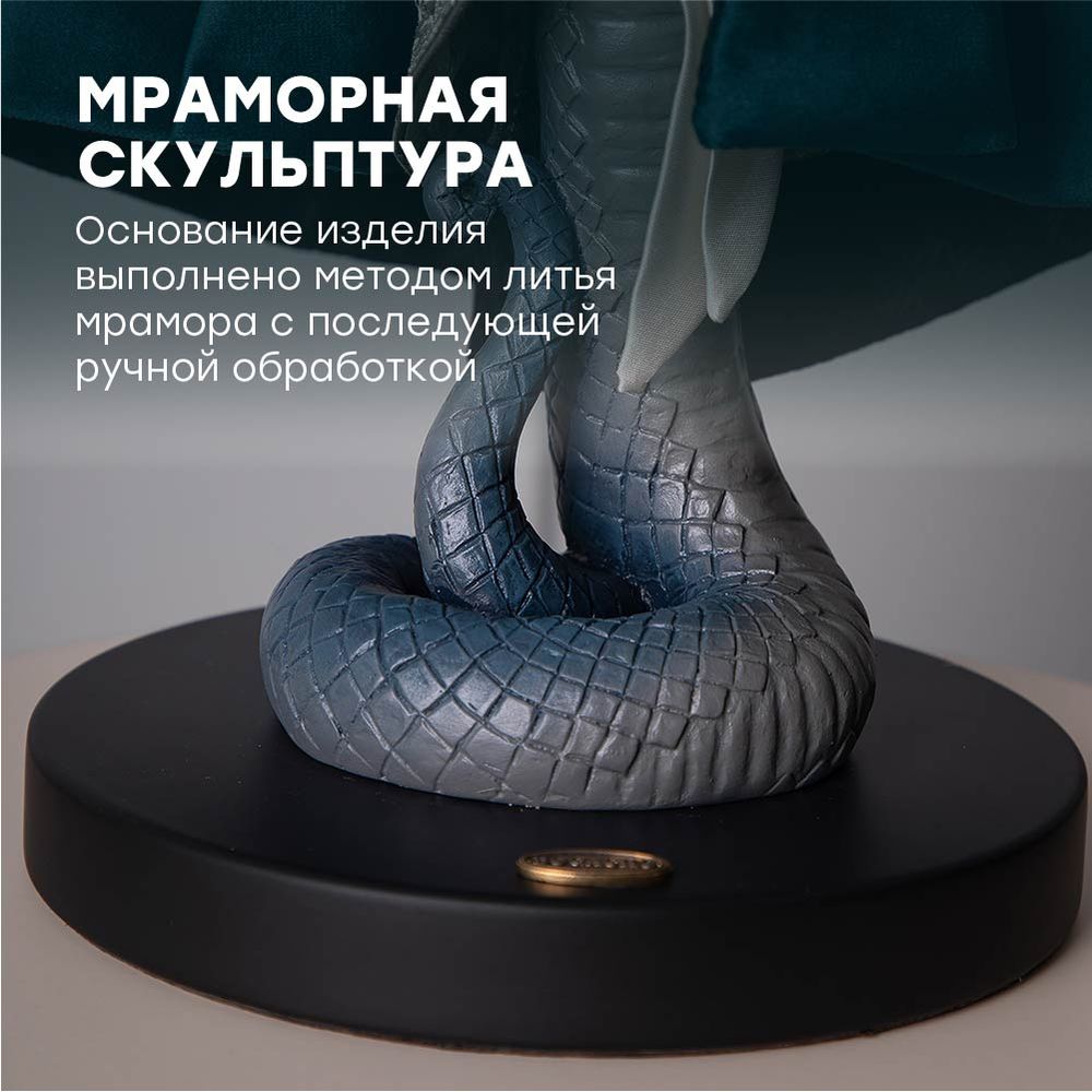 Кукла интерьерная коллекционная Змей Бернард