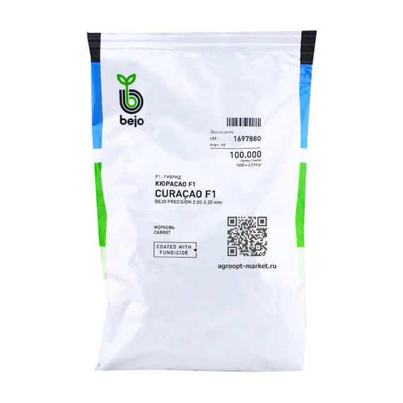 Кюрасао F1 семена моркови курода/шантане (Bejo / Бейо) упаковка 100 тыс. штук – фото 7