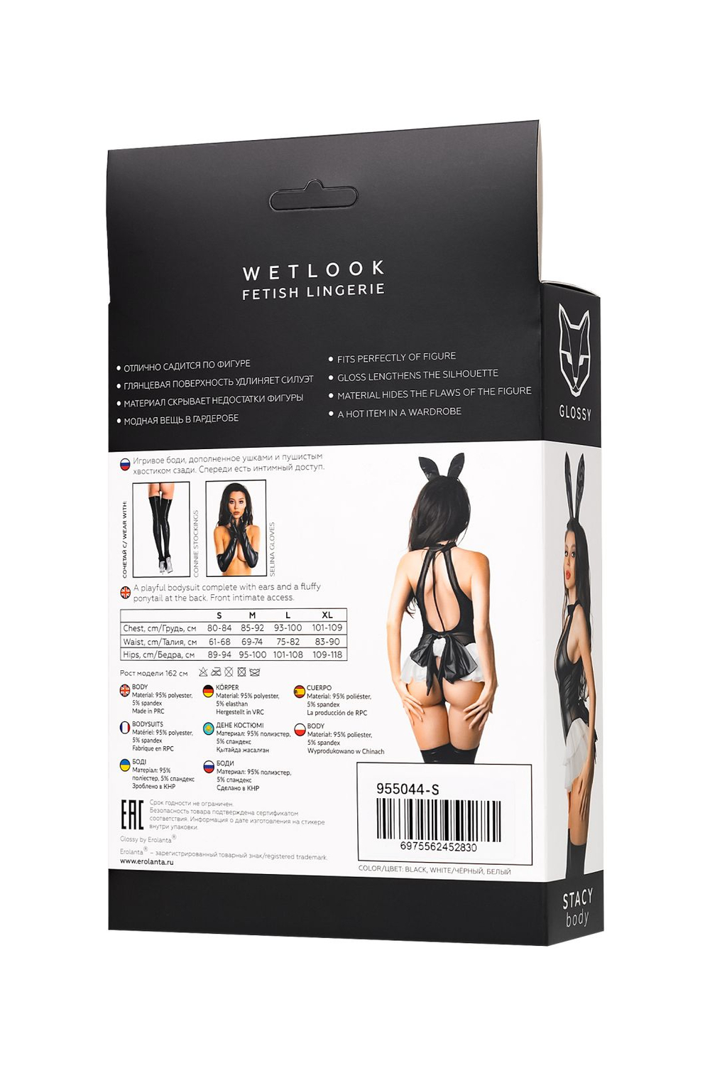 Glossy Stacy - Боди из материала Wetlook, XL