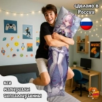 Дакимакура Honkai Star Rail Фу Сюань