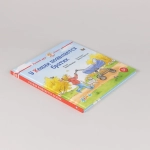 У Конни появляется братик