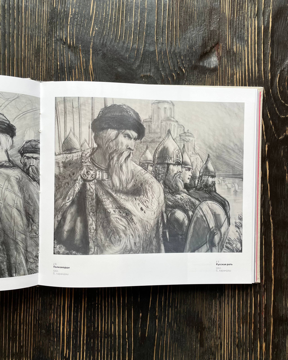 Леонид Шварцман: искусство иллюстрации