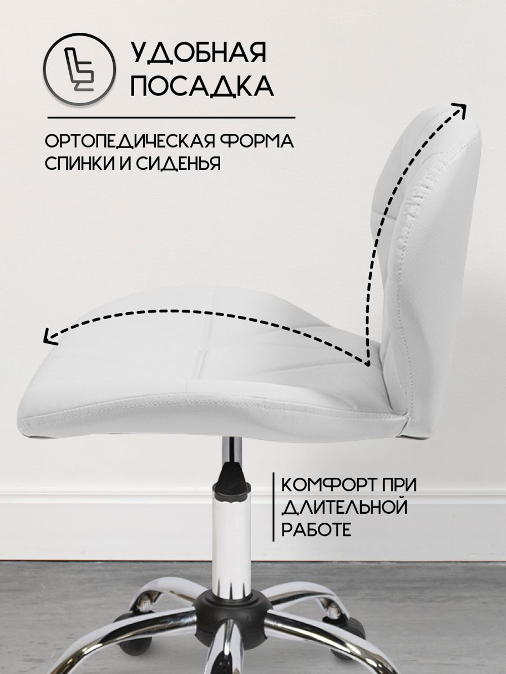 Стул для мастера маникюра Massagecomplekt Ракушка, экокожа, бежевый