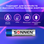 Батарейки комплект 10 шт. SONNEN Super Alkaline AAA (LR03 24А) алкалиновые мизинчиковые короб (6 штук в упаковке)