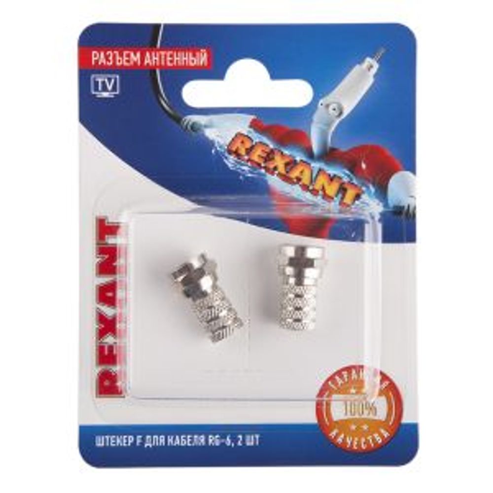 Разъем антенный, штекер F, RG-6, 2 шт. REXANT