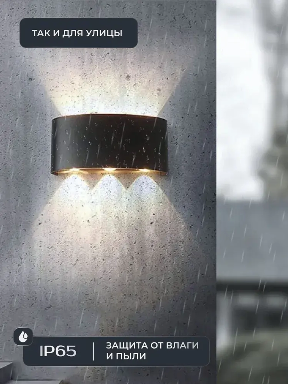 Polax Светильник настенный 6W ЧЕРНЫЙ ТЕПЛЫЙ/ Бра уличный на фасад/ Светодиодный LED ночник