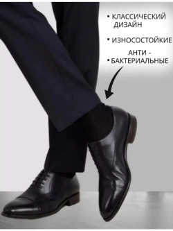 Носки Дилек с Лайкрой плотные