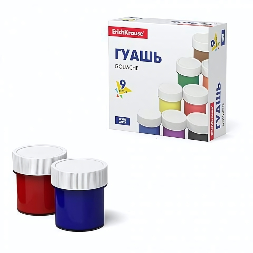 Гуашь 9 цветов 17 мл "Basic" (ErichKrause)