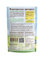 Паучи Ферма кота Фёдора нежные кусочки с телятиной для котят 85г