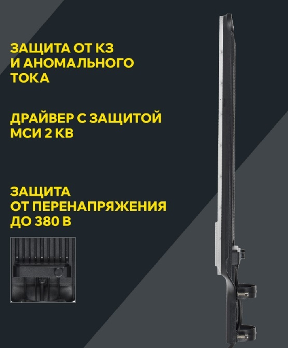 Светильник светодиодный консольный IEK LT-DKU1-1011-200-50-K03