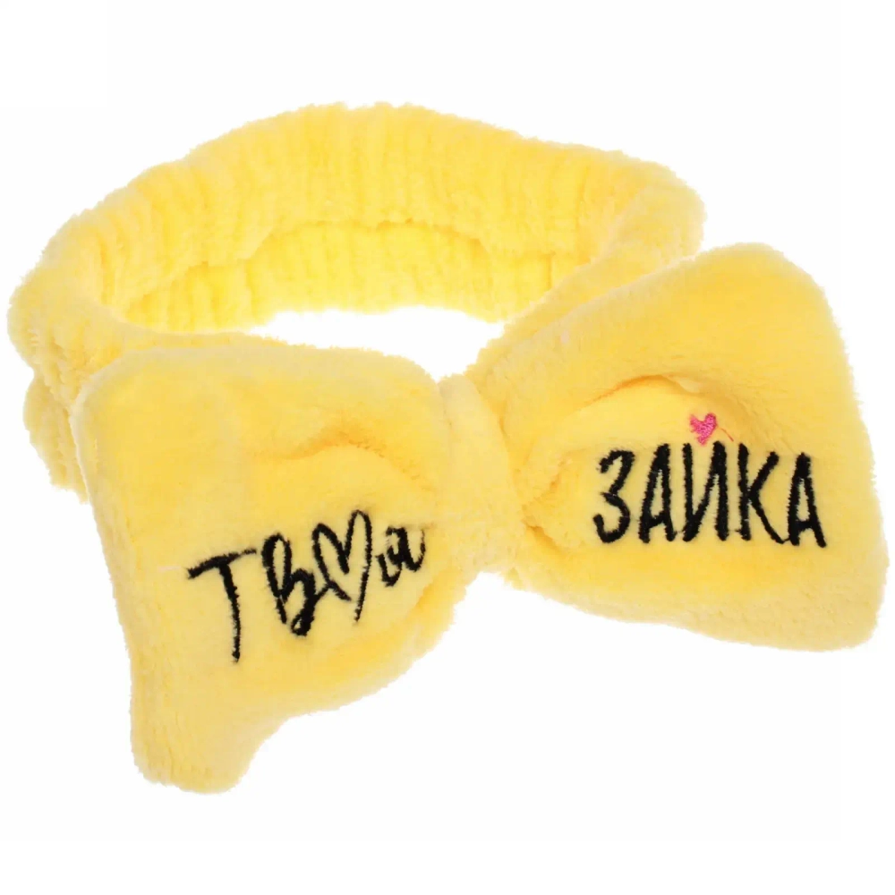 Повязка на голову «New collection Vostok - Твоя зайка», микс 6 цветов, 20*6см ( упаковка белый ZIP пакет )