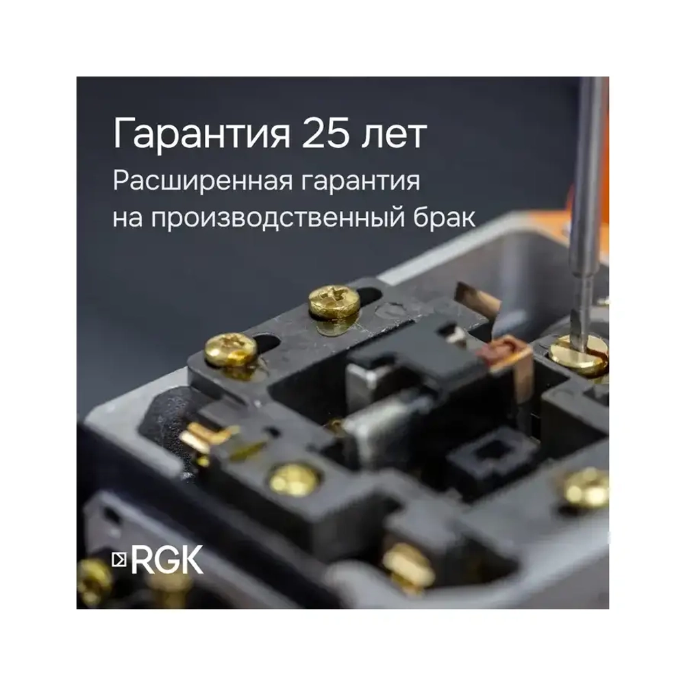 Комплект - оптический нивелир N-32, рейка TS-7 и штатив S6-N RGK N32S6TS7