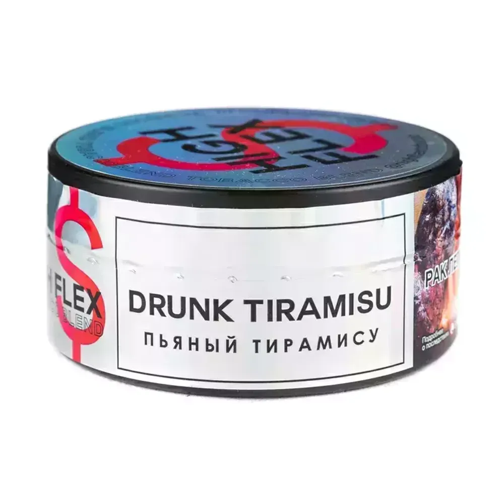 High Flex - Drunk Tiramisu (20г)