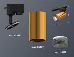Ambrella Комплект трекового однофазного светильника MR16 Трековые XT6327011