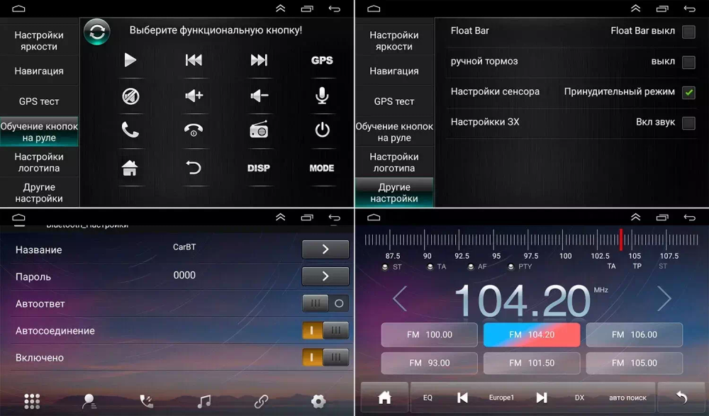Магнитола для Москвич 3 и JAC JS4 2022-2024 - OEM GT9-0003 на Android 10, 2ГБ-16ГБ