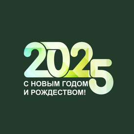 График работы в новогодние праздники!