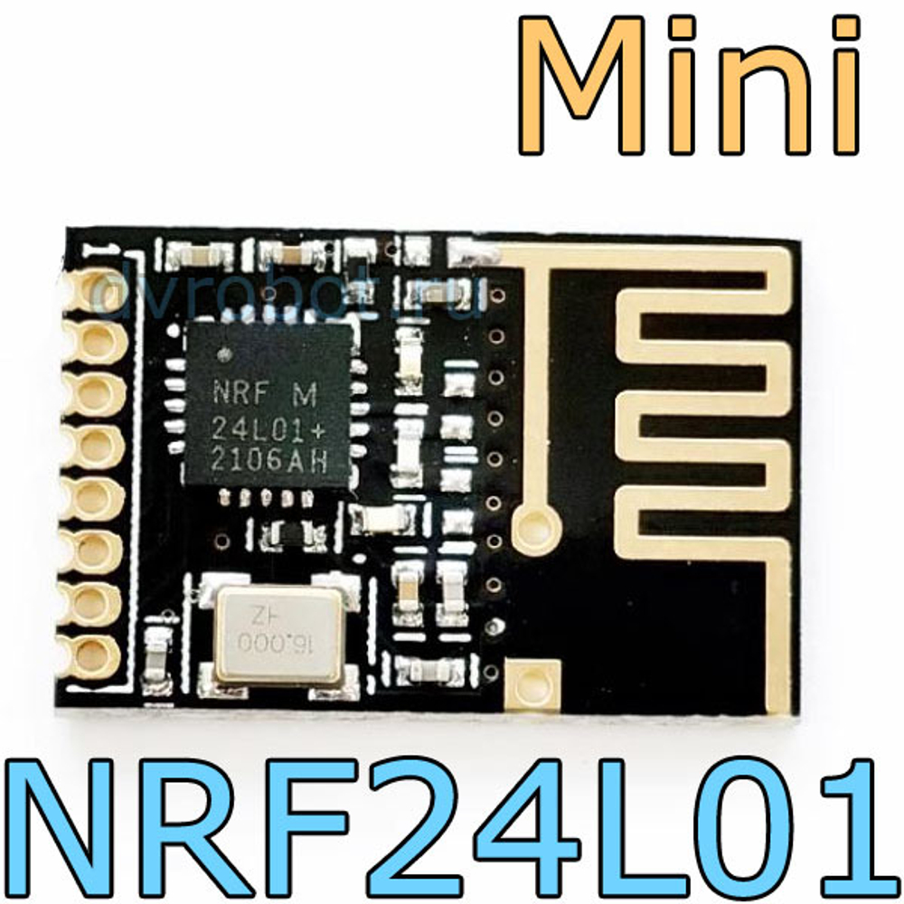 Радиомодуль nRF24L01 - Mini