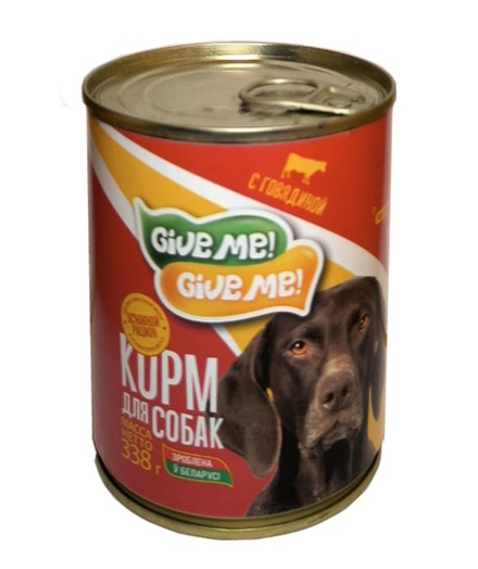 Корм мясной "Give me!" для собак с говядиной 338г. КвинФуд