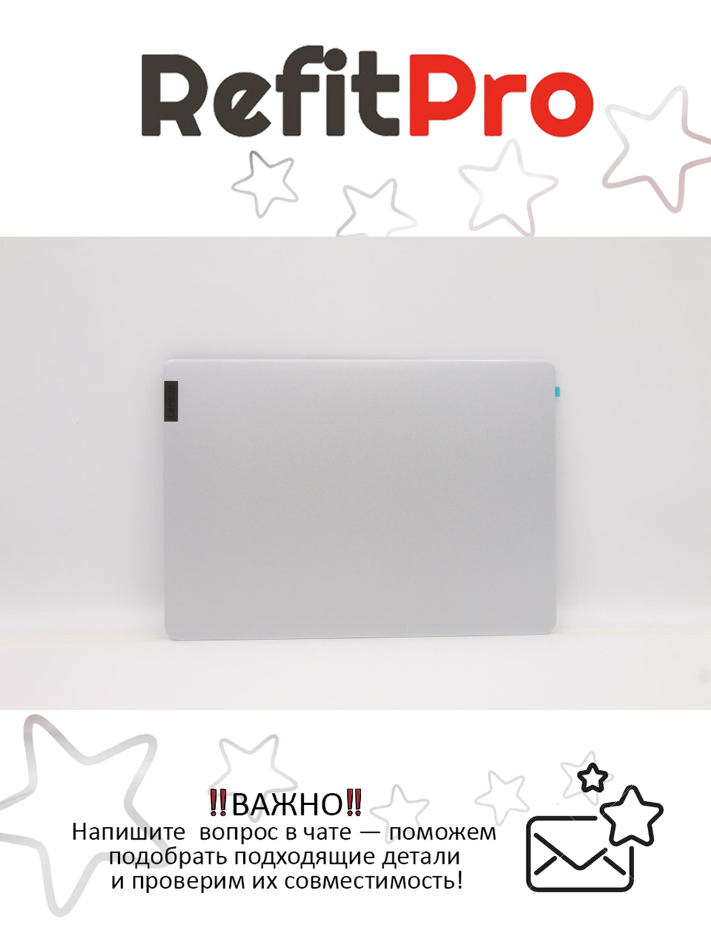 Крышка матрицы для ноутбука Lenovo ideapad 5 Pro-14ITL6 / ACN6 (5CB1C04845), оригинал