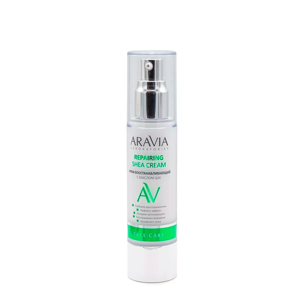 Крем восстанавливающий с маслом ши для лица / Repairing Shea Cream 50 мл