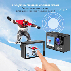 Экшн камера SJCam SJ8 Dual Screen черная с креплением, цифровым стабилизатором, водонепроницаемая 4K Ultra HD на шлем, голову, грудь, велосипед