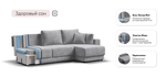 Угловой диван Босс Прайм ХЛ Вельвет Корд серый