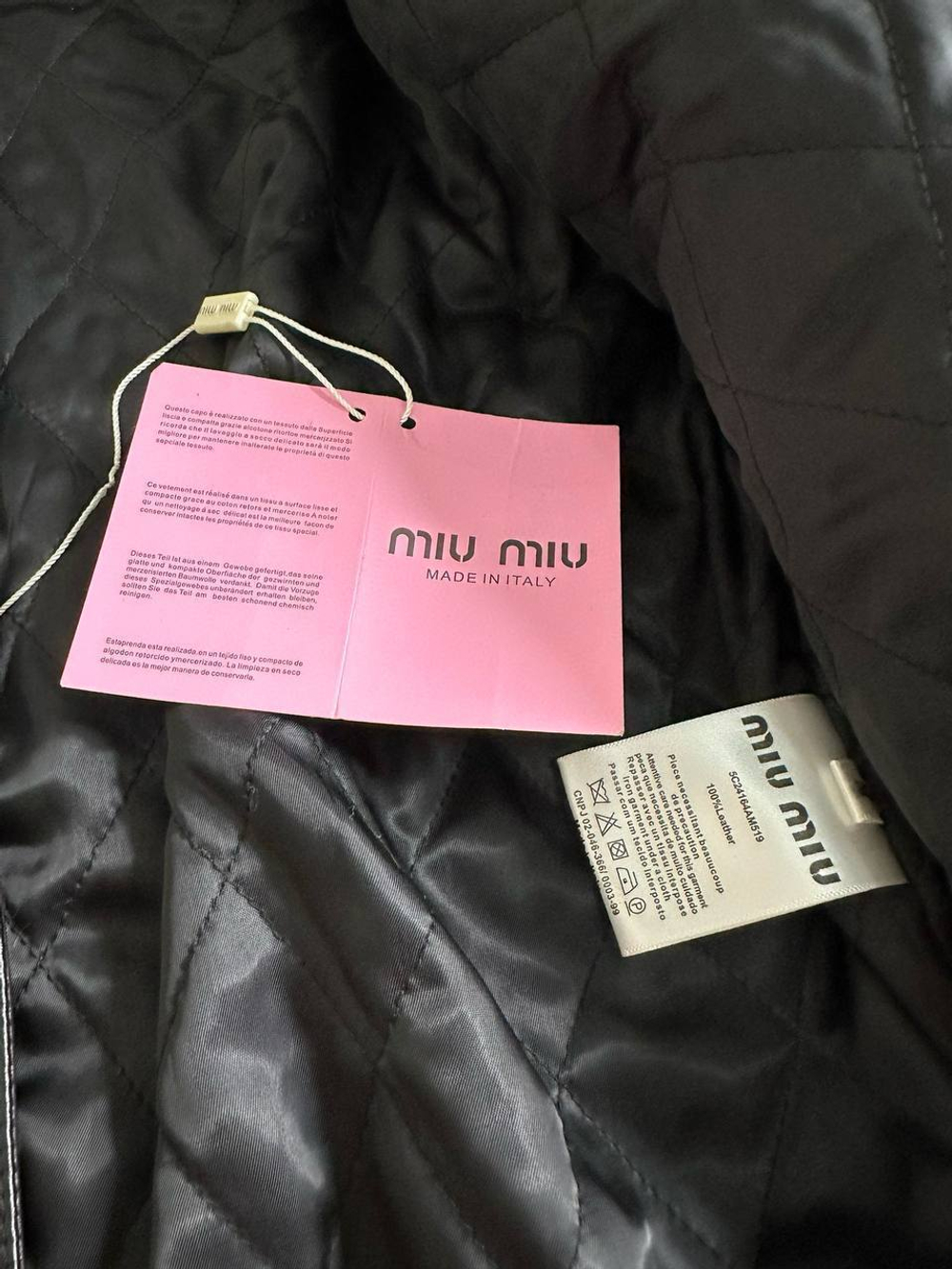 Куртка MIU MIU