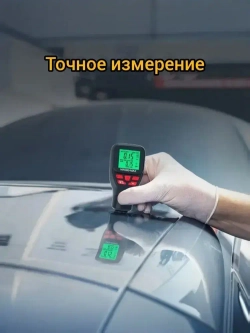 Толщиномер автомобильный лакокрасочных покрытий для автоподбора ЛКП магнитный HW300MAX