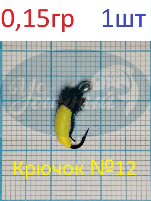 Нимфа "Пенка со страусом"