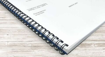 Брошюровка(переплет) на металлическую пружину