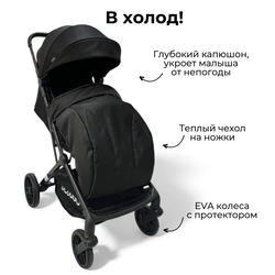 Прогулочная коляска BubaGO Vox