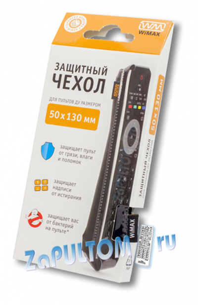 Чехол для ПДУ 50*130 WiMAX RCCWM-50130-B