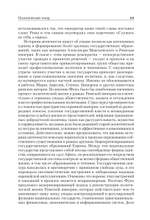 Культура повседневности. Учебное пособие. 2-е изд., доп.