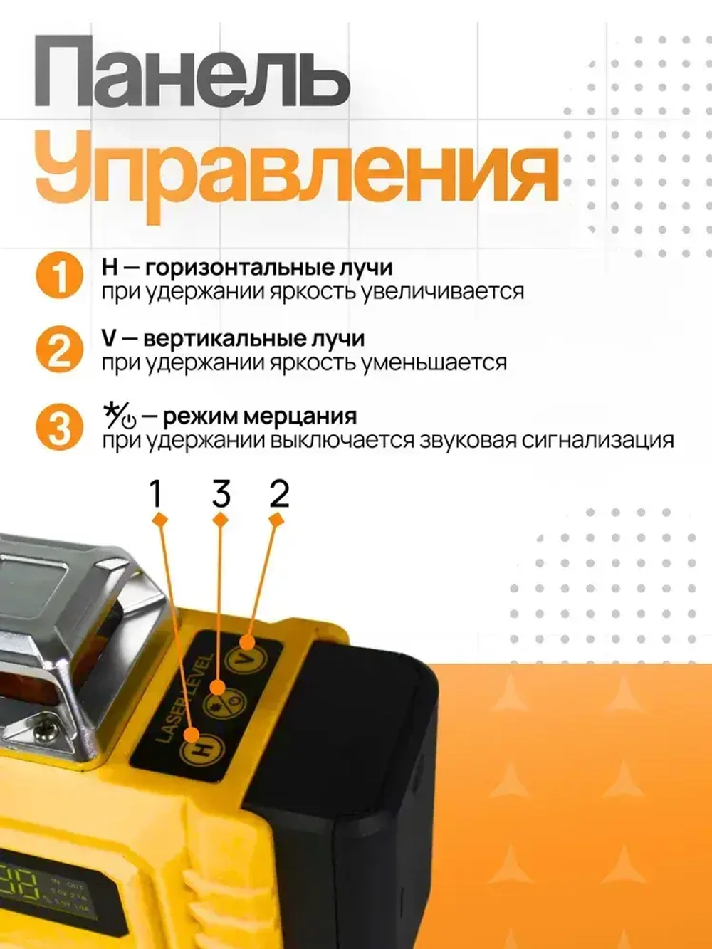 MAXLIGHT Лазерный уровень 16 линий 360 4D / Нивелир строительный профессиональный