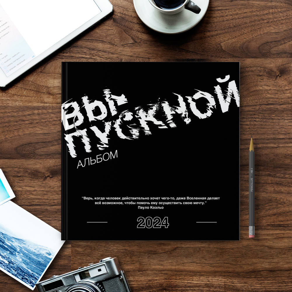 PSD-Шаблон фотокниги "Black"