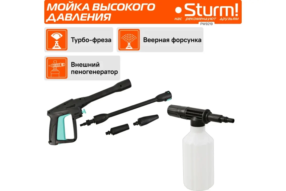 Мойка высокого давления Sturm PW9219