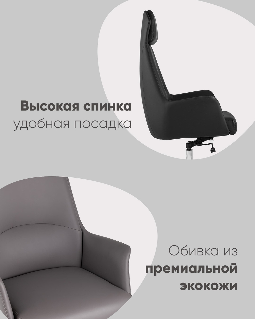 Кресло руководителя TopChairs Viking NEW бежевое