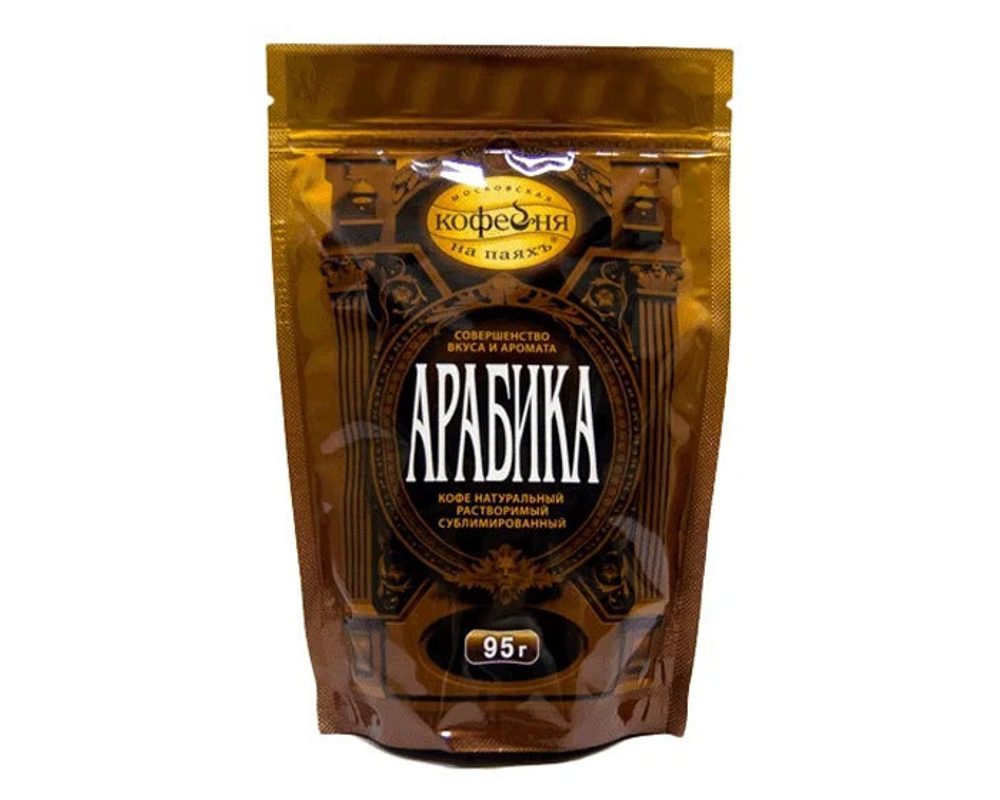 купить Кофе растворимый Московская Кофейня на Паяхъ Арабика, 95 г пакет